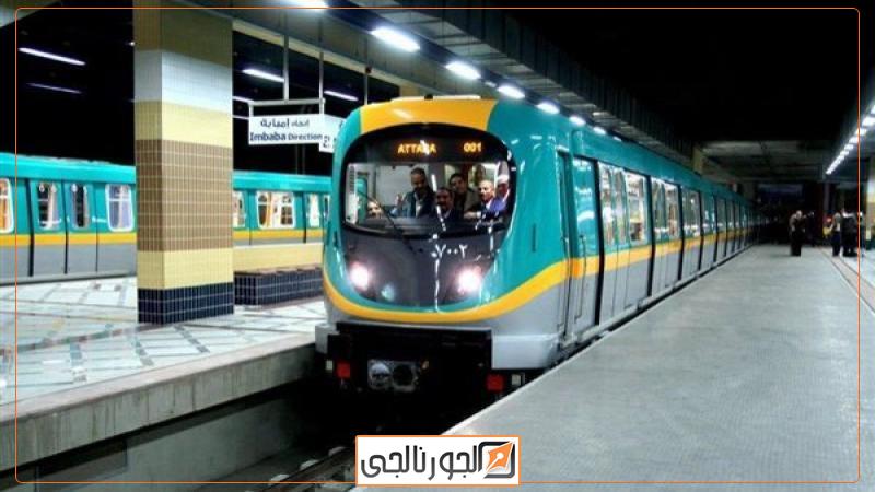 أكبر مشروع لتوسيع خطوط مترو الأنفاق