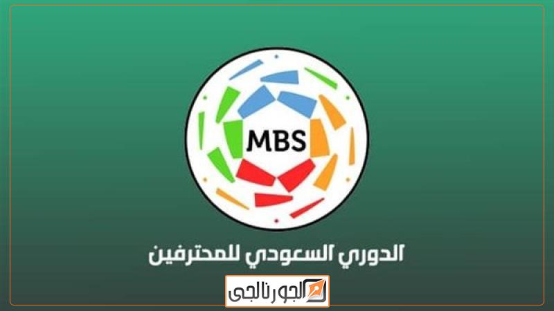 الدوري السعودي، فيتو
