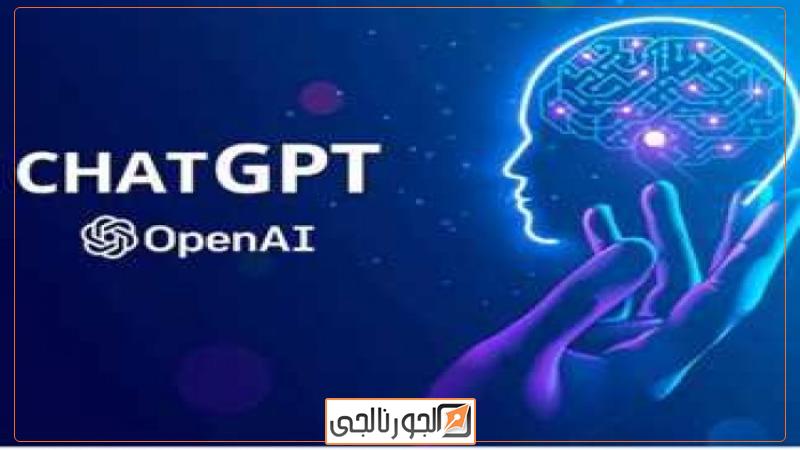الجورنالجي