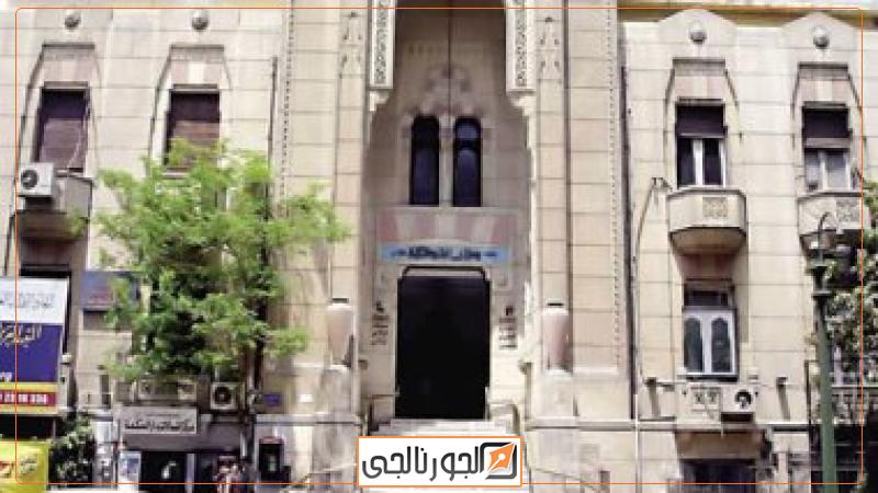 نقابة الأطباء