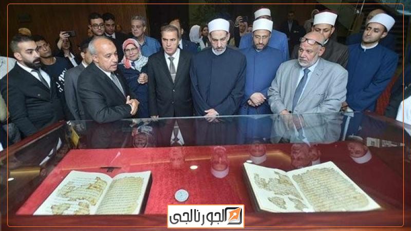 الجورنالجي