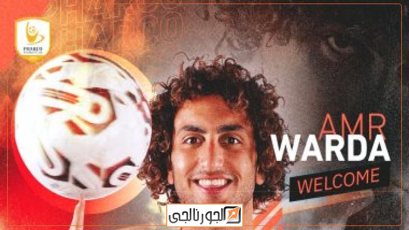 عمرو وردة لاعب فاركو