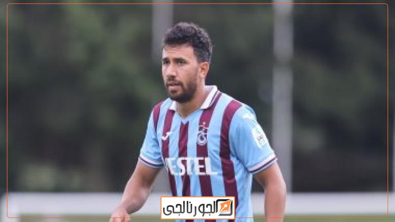 تريزيجيه