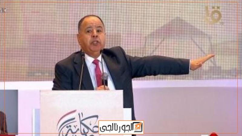 الدكتور محمد معيط وزير المالية