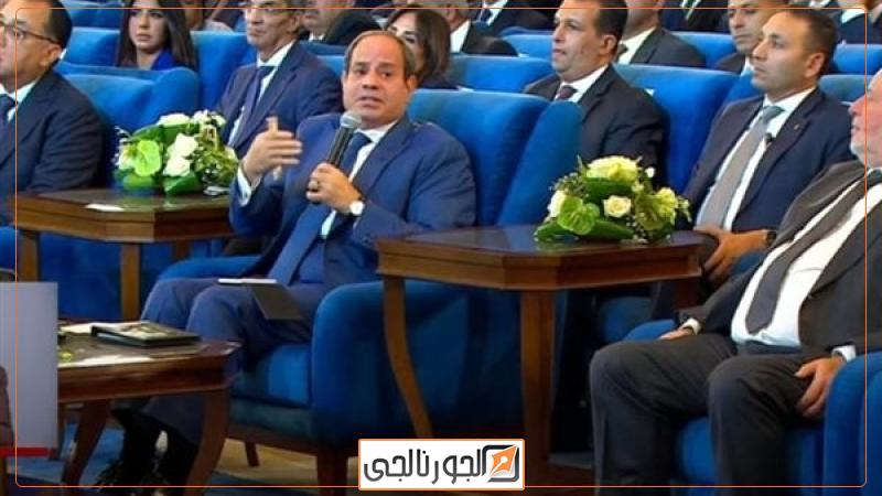 أخبار السيسي
