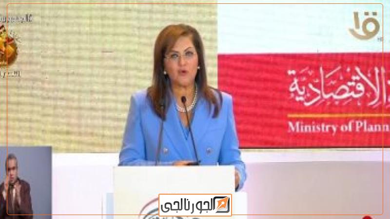 الدكتورة هالة السعيد وزيرة التخطيط