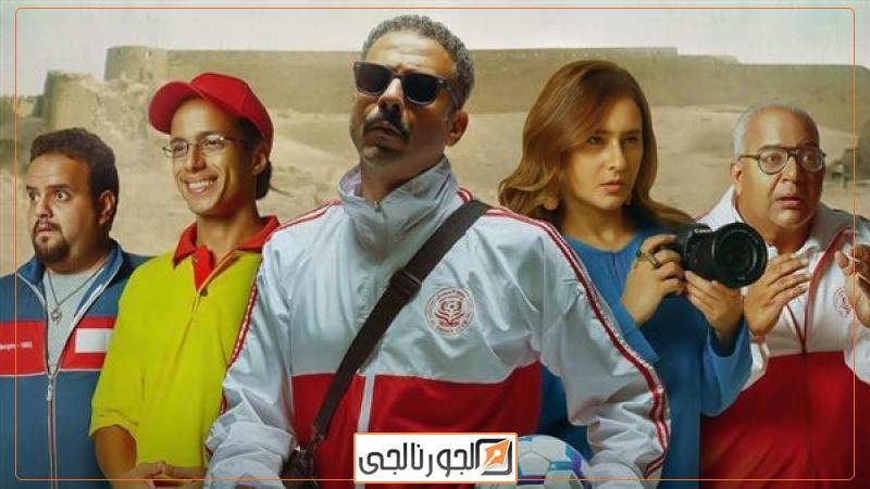 فن  أبطال فيلم فوي فوي فوي