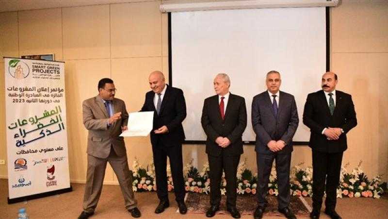 محافظ قنا يشارك في مؤتمر إعلان الفائزين بمبادرة المشروعات الخضراء الذكية بالأقصر