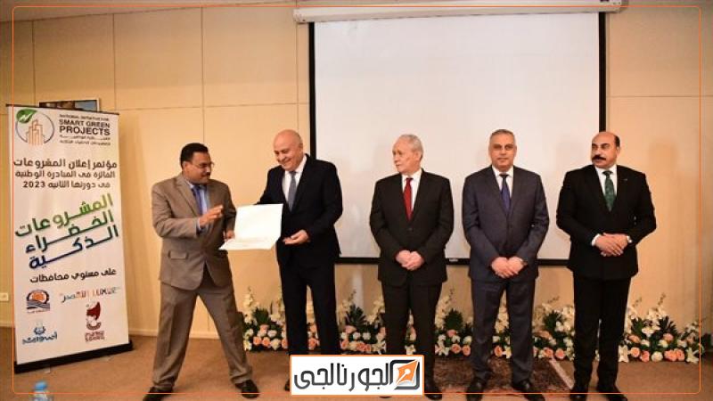 الجورنالجي