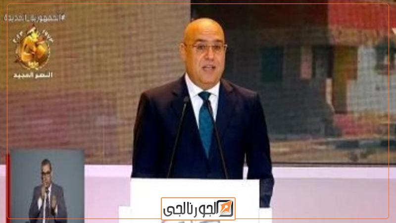 وزير الإسكان بمؤتمر حكاية وطن