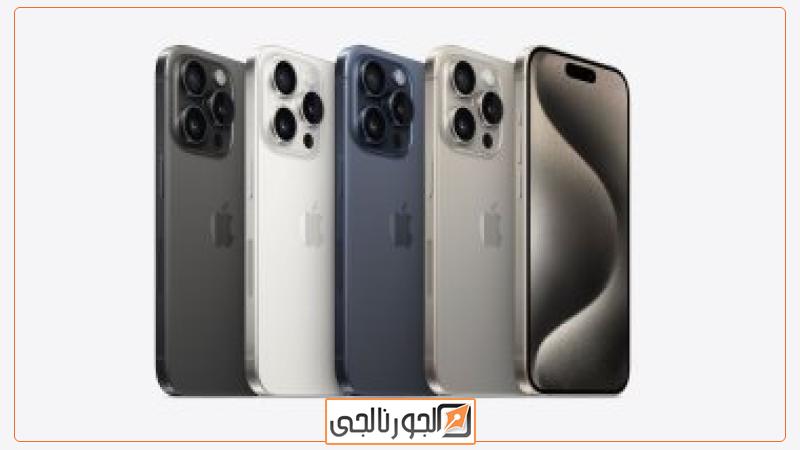 iPhone 15