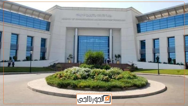 الجورنالجي