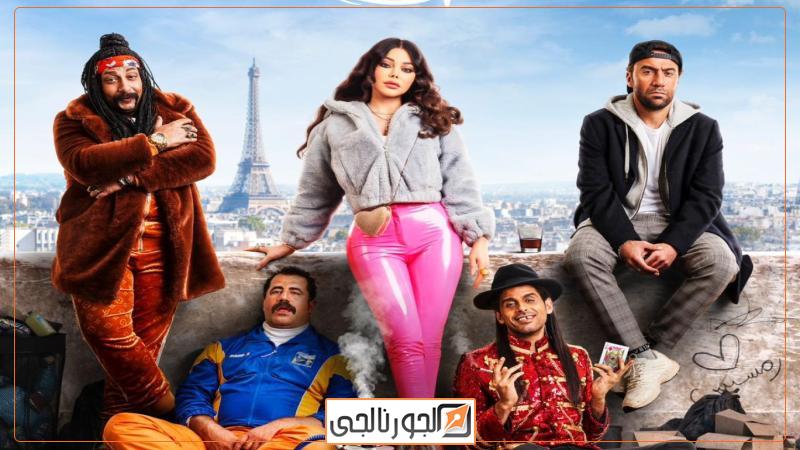 الجورنالجي
