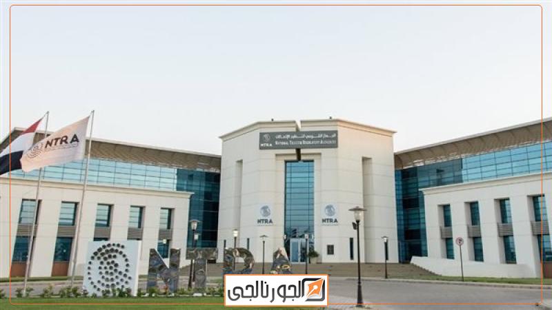 الجهاز القومي لتنظيم الاتصالات، فيتو