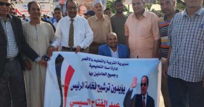 مسيرات حاشدة بالأقصر للاحتفال بنصر أكتوبر ومطالبة السيسي بالترشح للرئاسة.. صور