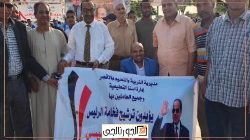 جانب من الأحتفالات