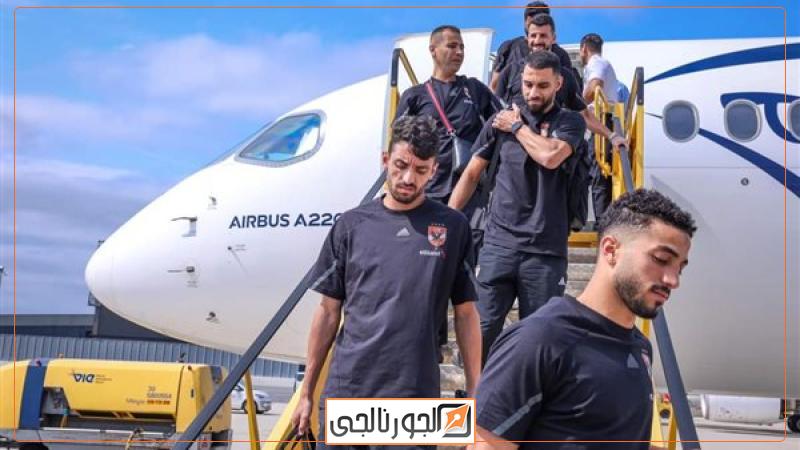 بعثة الأهلي،فيتو
