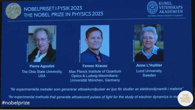 بعد فوز رائدي لقاحات كورونا.. منح جائزة نوبل 2023 في الفيزياء لـ 3 علماء عن تقنية الـ أتو ثانية