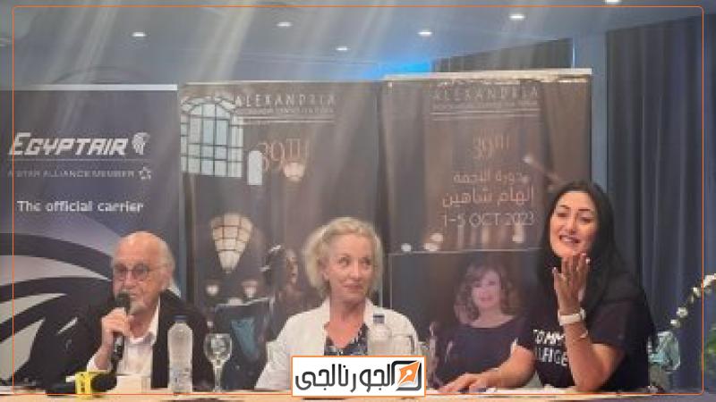 مهرجان الإسكندرية السينمائي