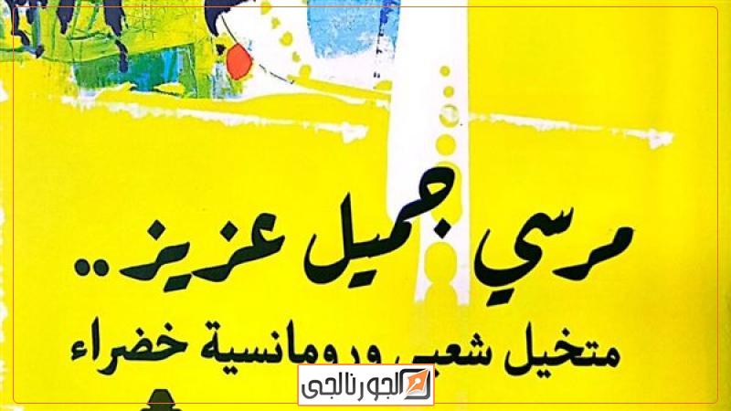 ثقافة غلاف الكتاب