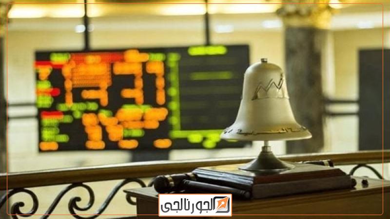 البورصة،فيتو