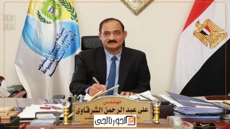 رئيس شركه المياه