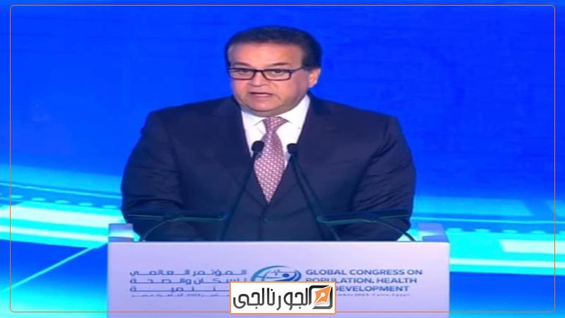 الجورنالجي