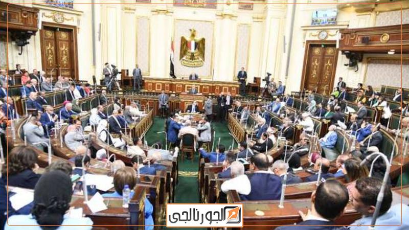 مجلس النواب ـ أرشيفية