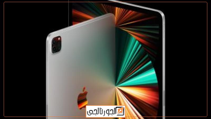ايباد