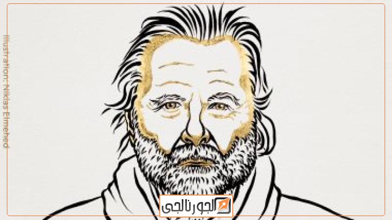 جون فوس