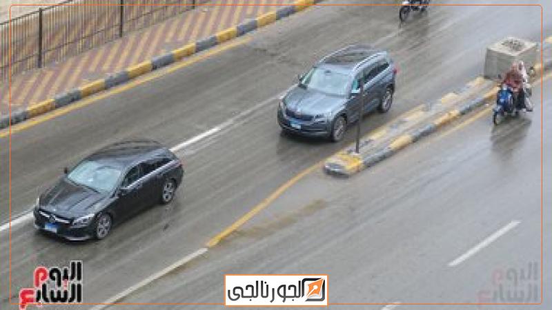 الطقس - أمطار