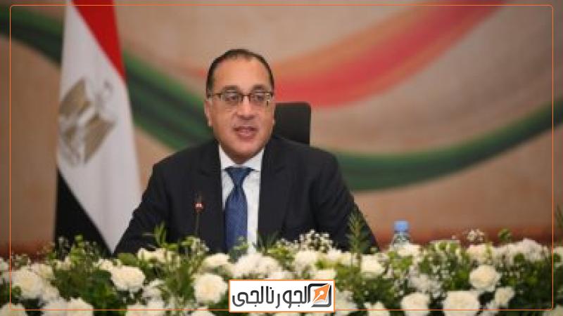 الدكتور مصطفى مدبولى رئيس مجلس الوزراء