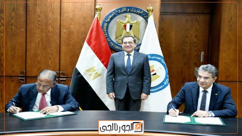 وزير البترول خلال توقيع مذكرة التفاهم