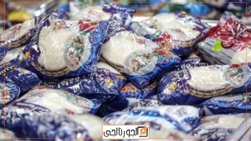 سلع غذائية
