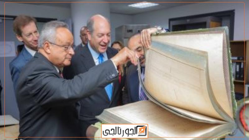 مكتبة الإسكندرية
