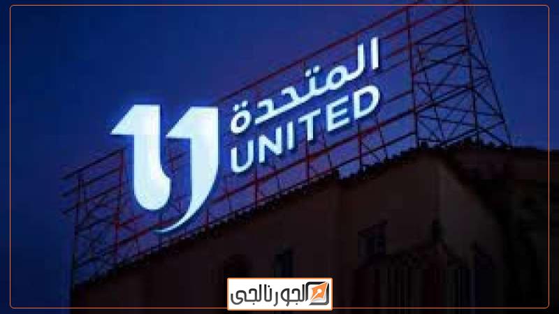 الجورنالجي