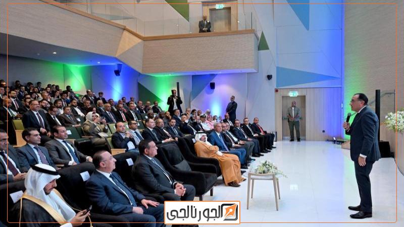 رئيس الوزراء
