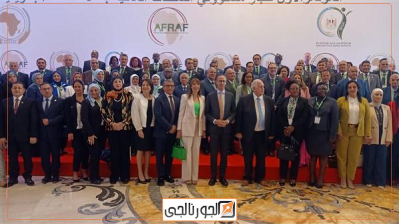 غرفة الصناعات الغذائية، فيتو