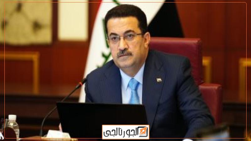 رئيس الوزراء العراقى محمد السوداني