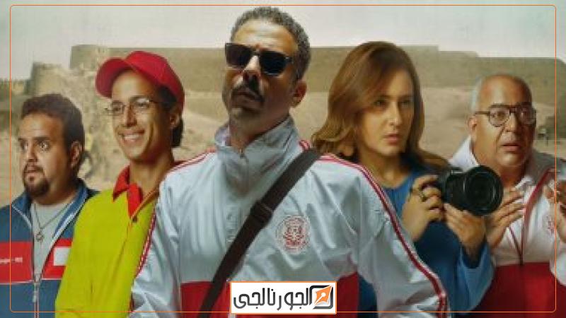 فوي فوي فوي