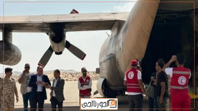الهلال الأحمر المصرى