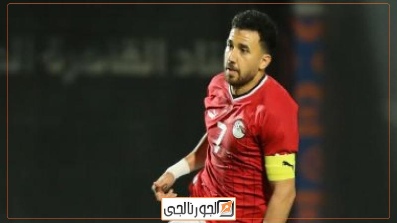 تريزيجيه