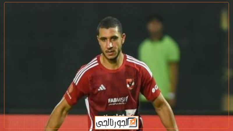 رامي ربيعة
