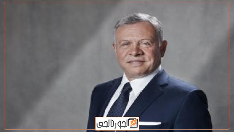 عاهل الاردن