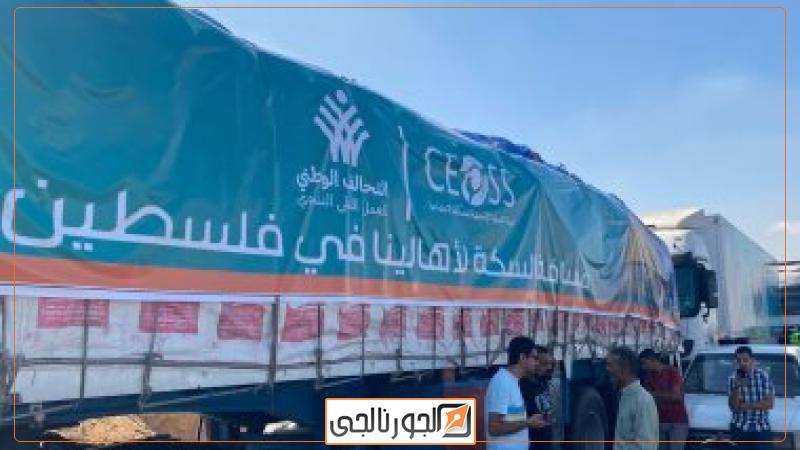 أكبر قافلة مساعدات