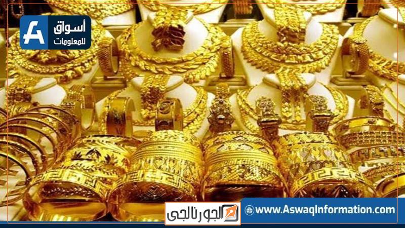 سعر الذهب العالمي
