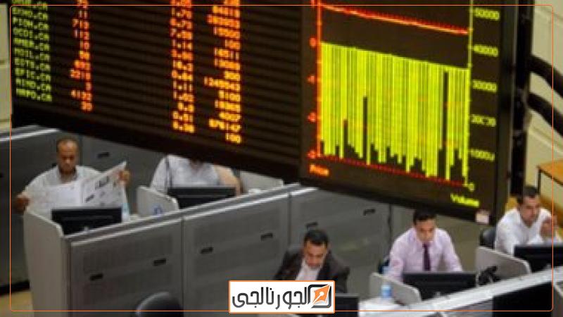 البورصة المصرية .. صورة أرشيفية