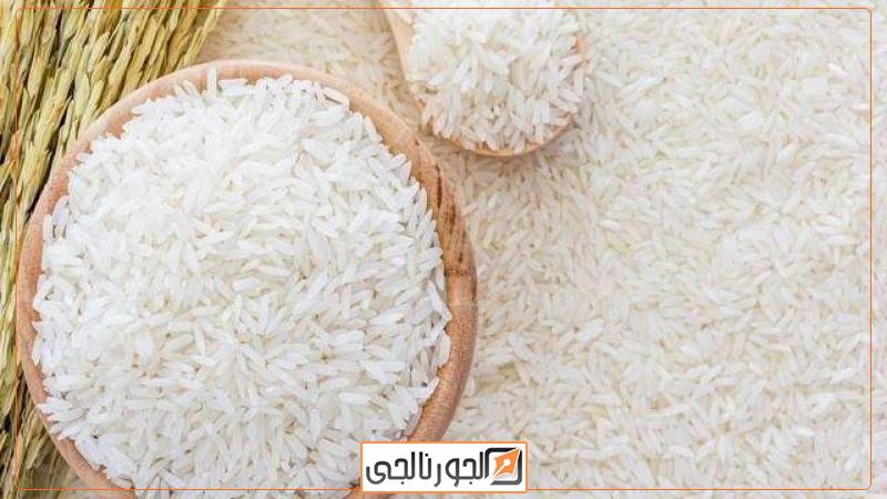سعر الأرز
