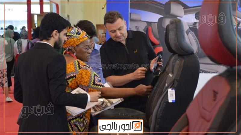 معرض خدمات ما بعد البيع للسيارات، فيتو