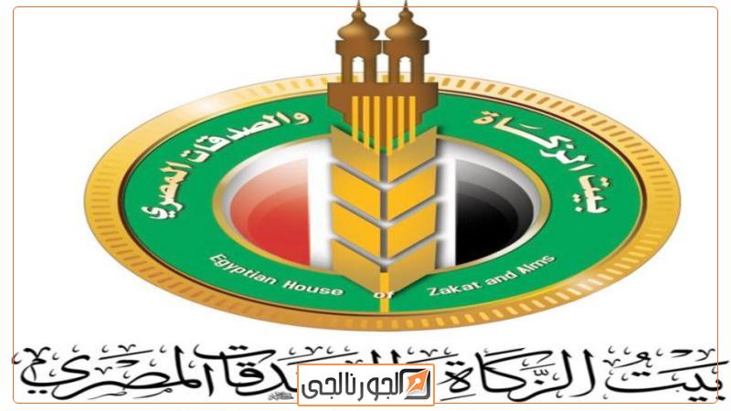 الجورنالجي
